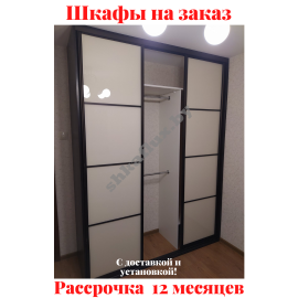 Звоните, Стоимость По Запросу. 4-8
